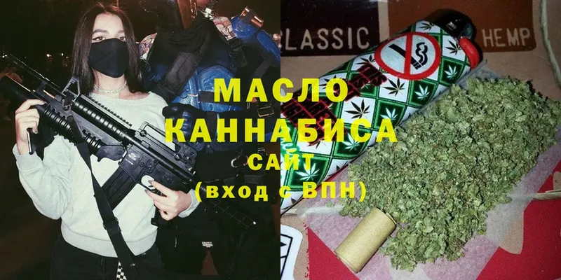 Как найти закладки Арсеньев MDMA  Кодеин  Cocaine  ссылка на мегу ONION  ГАШ  A-PVP 