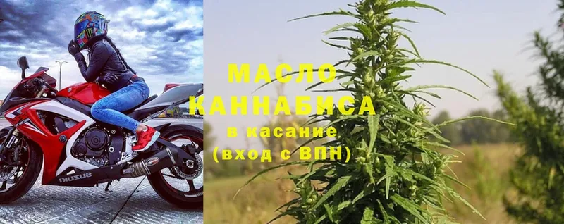 blacksprut маркетплейс  Арсеньев  Дистиллят ТГК THC oil 